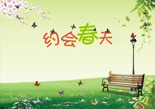 科永达销售部春季郊游通知（图）