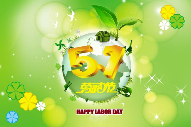 科永达销售部五一旅游通知（图）