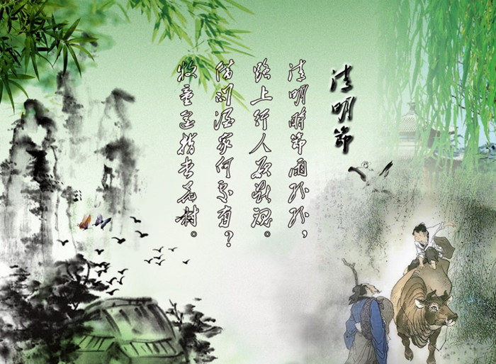 科永达清明节放假通知（图）